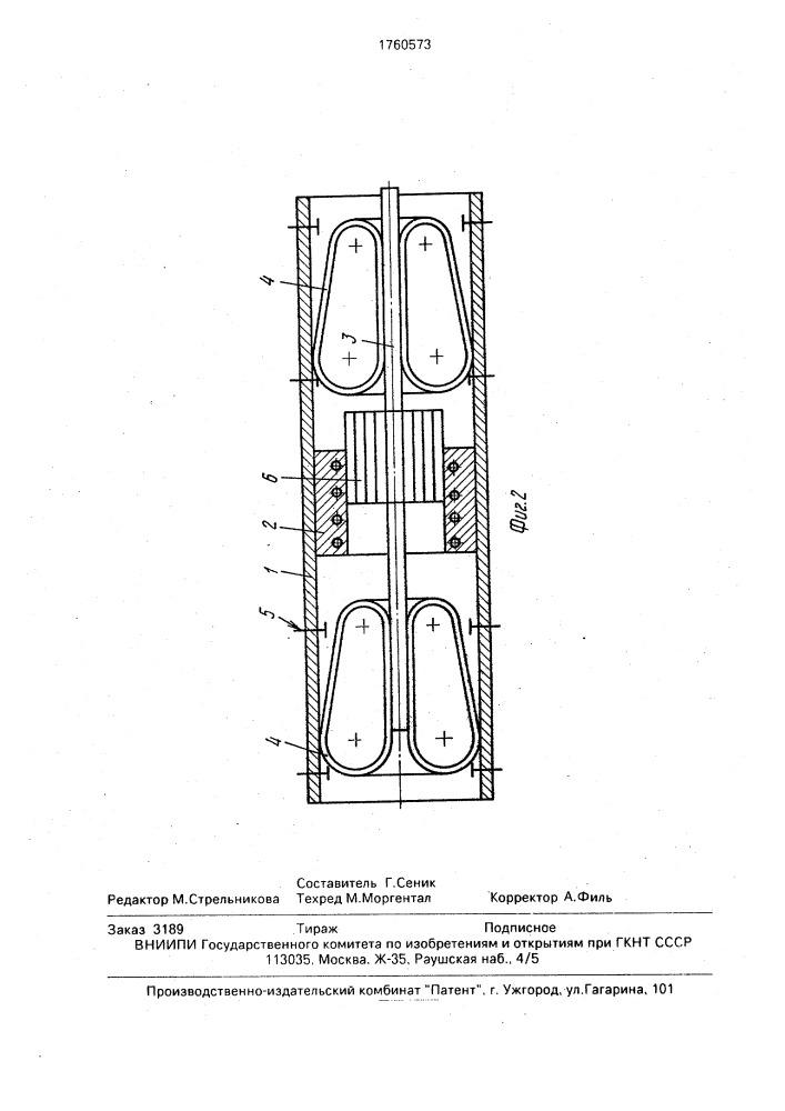 Коммутационное устройство (патент 1760573)