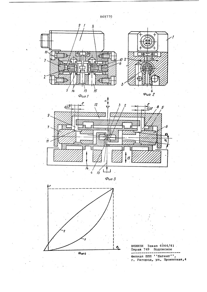 Электрогидравлический усилитель-преоб-разователь (патент 848770)