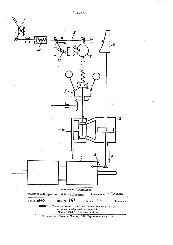 Устройство для автоматического регулирования режимов работы двигателя гидрообъемной передачей (патент 451553)