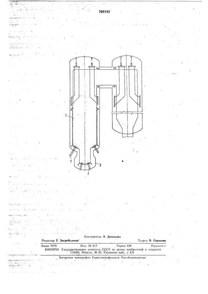 Вертикальная топка (патент 769193)