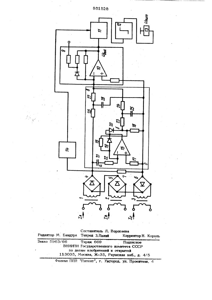 Реле тока с зависимой выдержкой времени (патент 951528)