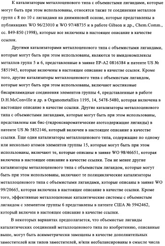 Способ газофазной полимеризации олефинов (патент 2350627)