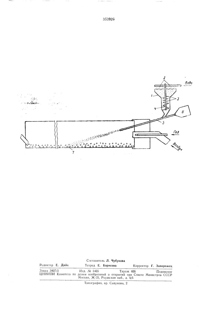 Способ изготовления керамзита (патент 353926)