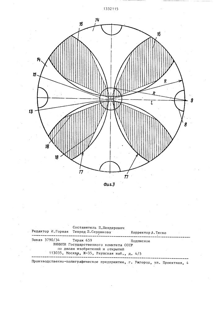 Датчик ориентации гелиоустановки (патент 1332115)