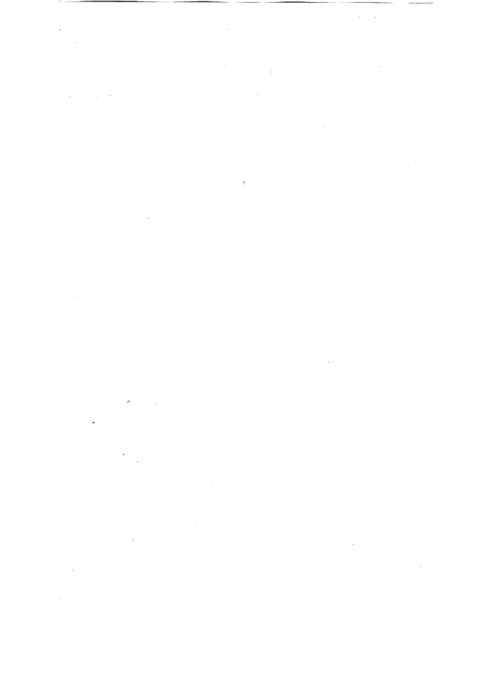 Патент ссср  155297 (патент 155297)