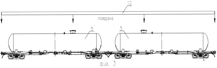 Вагон-цистерна и железнодорожный состав, сформированный из вагонов-цистерн (патент 2560938)