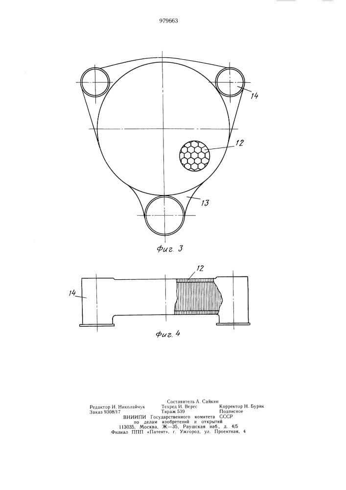 Система воздушного охлаждения v-образного двигателя внутреннего сгорания и наддувочного воздуха (патент 979663)