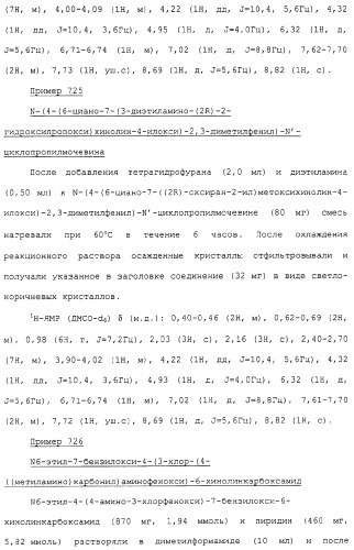 Азотсодержащие ароматические производные, их применение, лекарственное средство на их основе и способ лечения (патент 2264389)