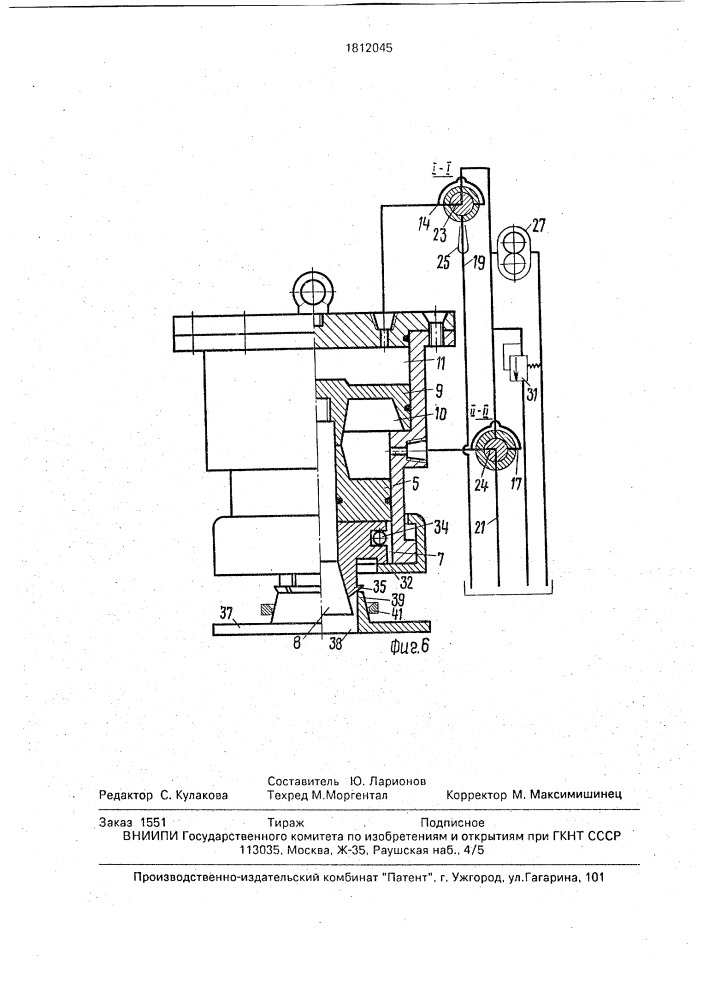 Гидравлический съемник (патент 1812045)