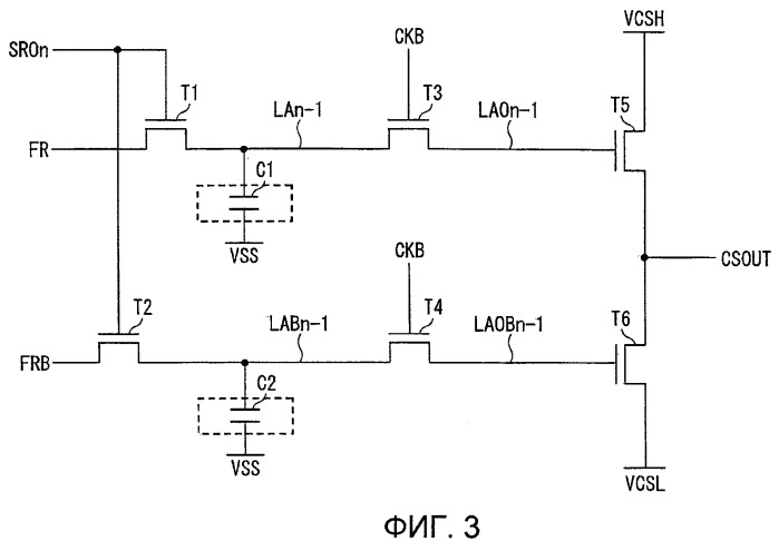 Схема управления линии запоминающего конденсатора и устройство отображения (патент 2438194)