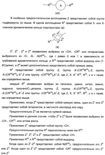 Оксадиазольные соединения, их применение в изготовлении лекарственного средства и способ ингибирования активности dgat1 (патент 2421451)