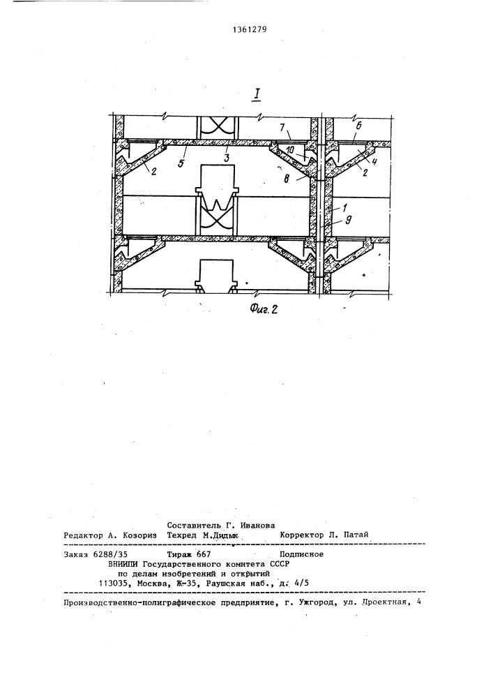 Многоэтажное животноводческое здание (патент 1361279)