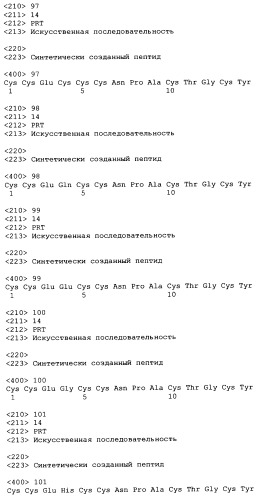 Способы и композиции для лечения желудочно-кишечных расстройств (патент 2353383)
