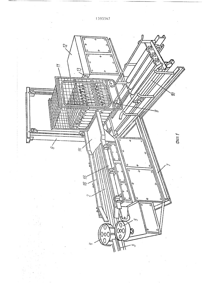 Устройство преобразования многорядного потока бутылок в однорядный к установкам для выгрузки бутылок из тары (патент 1395547)