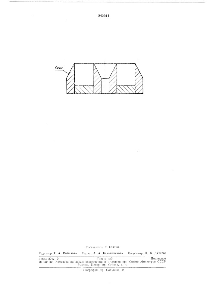 Прессформа для формованихч изделий из порошкообразной лаассб! (патент 242011)