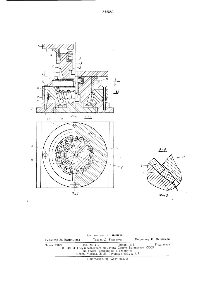 Штамп для изготовления полых цилиндрических деталей корончатого типа (патент 542583)