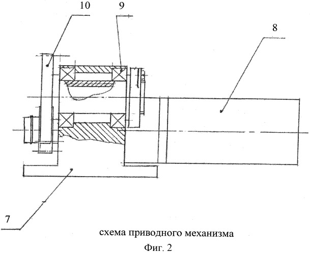 Устройство перемещения (патент 2533753)