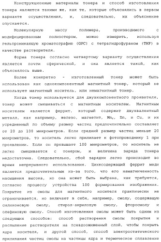 Устройство формирования изображения, приспособление нанесения смазочного материала, приспособление переноса, обрабатывающий картридж и тонер (патент 2346317)