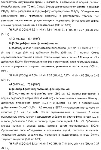 Производные 2-пиридона в качестве ингибиторов нейтрофильной эластазы (патент 2328486)