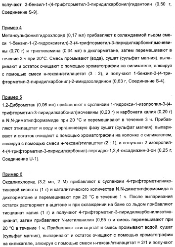 Производные пиридинкарбоксамида и их соли для применения в качестве инсектицида (патент 2356891)