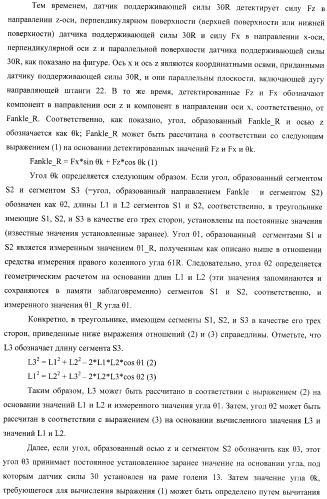 Контроллер для устройства, облегчающего ходьбу (патент 2388448)