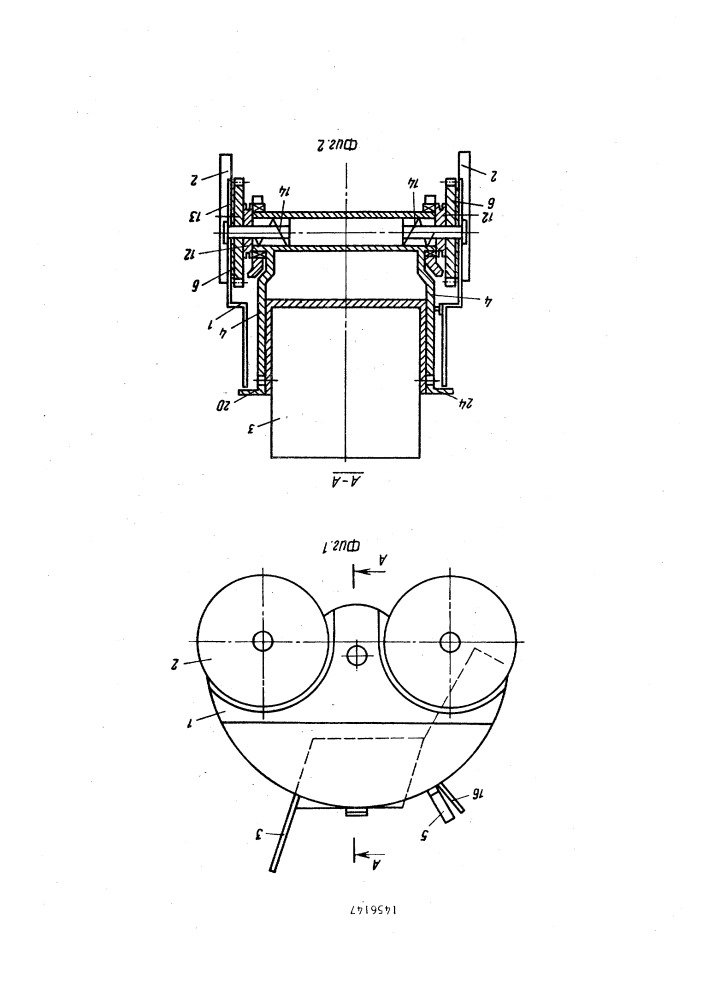 Инвалидная коляска "лада (патент 1456147)
