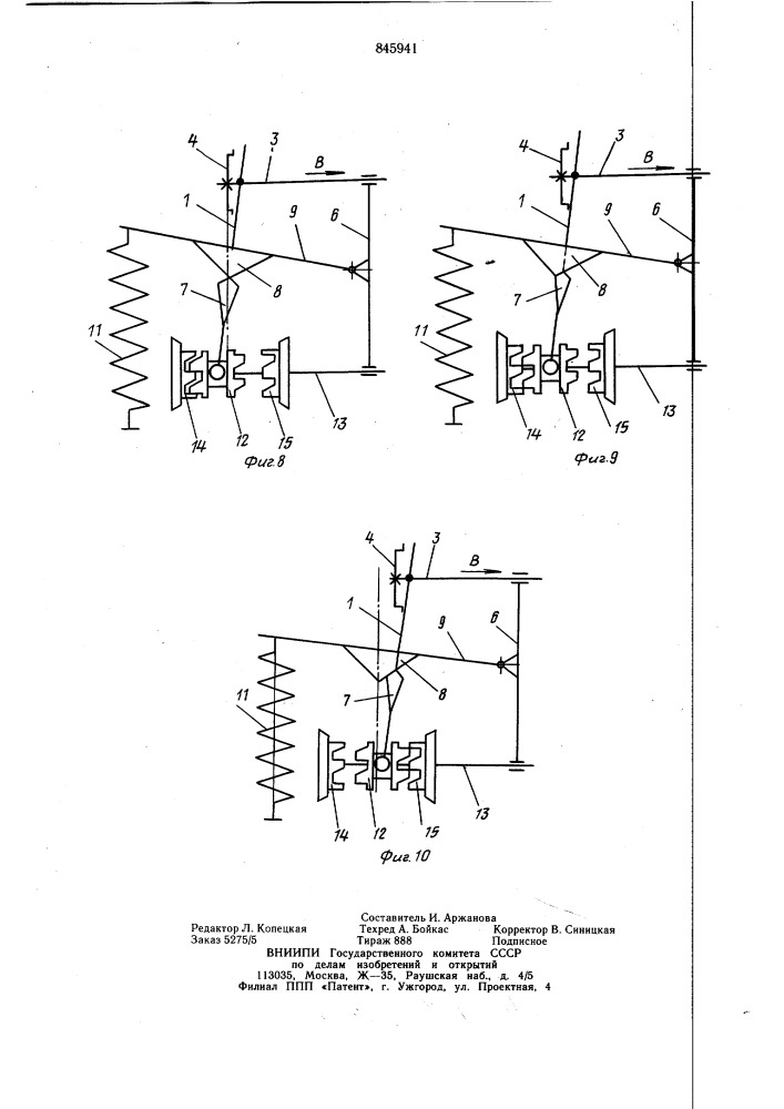 Механизм для изменения направленияперемещения узла раскладки намоточ-ного устройства (патент 845941)