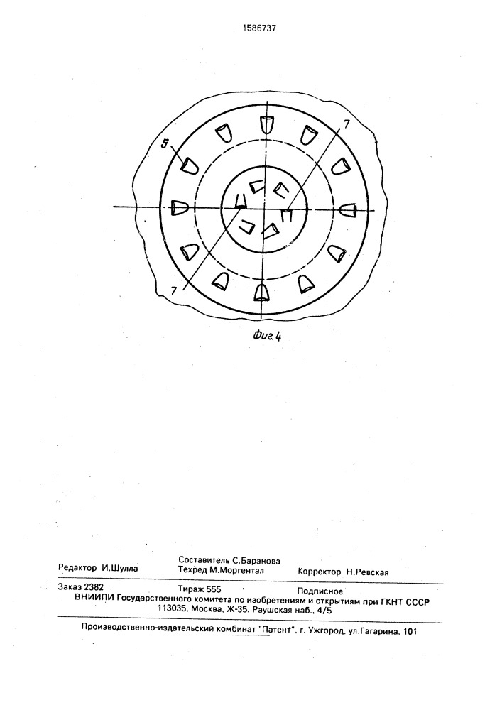 Клапанная тарелка (патент 1586737)