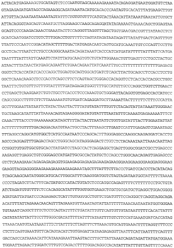 Применение s1p (патент 2362565)