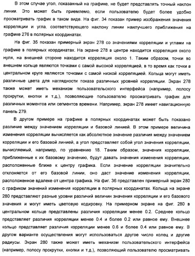 Система предотвращения нестандартной ситуации на производственном предприятии (патент 2377628)