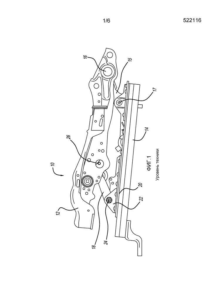 Посадочный узел для транспортного средства (варианты) (патент 2665213)