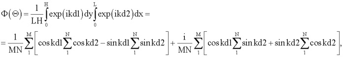 Направленный микрофон helix (патент 2388175)