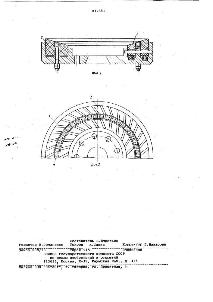 Алмазно-абразивный инструмент (патент 812551)