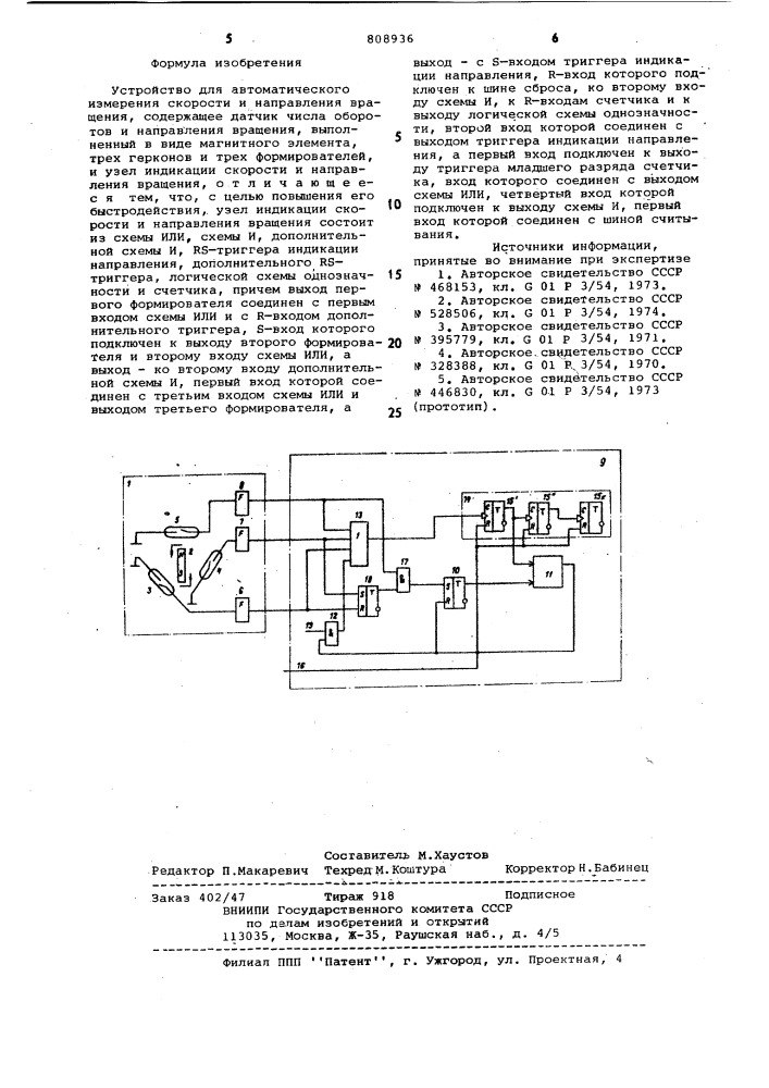 Устройство для автоматическогоизмерения скорости и направлениявращения (патент 808936)