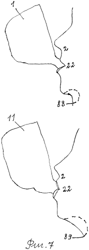 Поильник (патент 2552505)