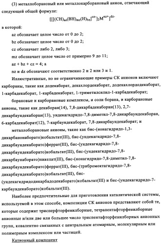 Полимеры, по существу свободные от длинноцепочечного разветвления, перекрестные (патент 2344145)