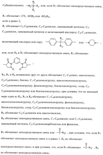 Агенты для связывания наполнителей с эластомером (патент 2371456)