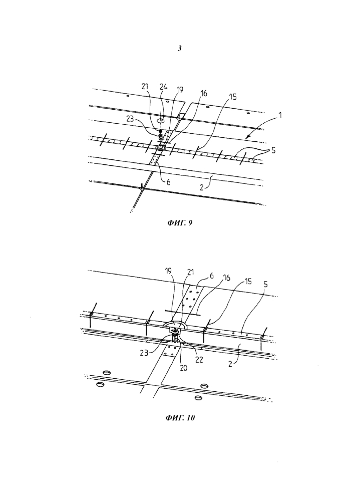 Герметизирующая теплоизолирующая стенка резервуара для хранения текучей среды (патент 2631746)