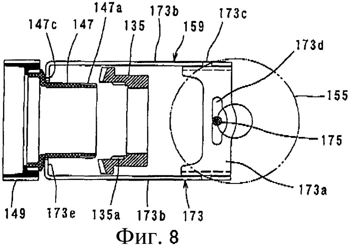 Механизированный инструмент (патент 2417875)
