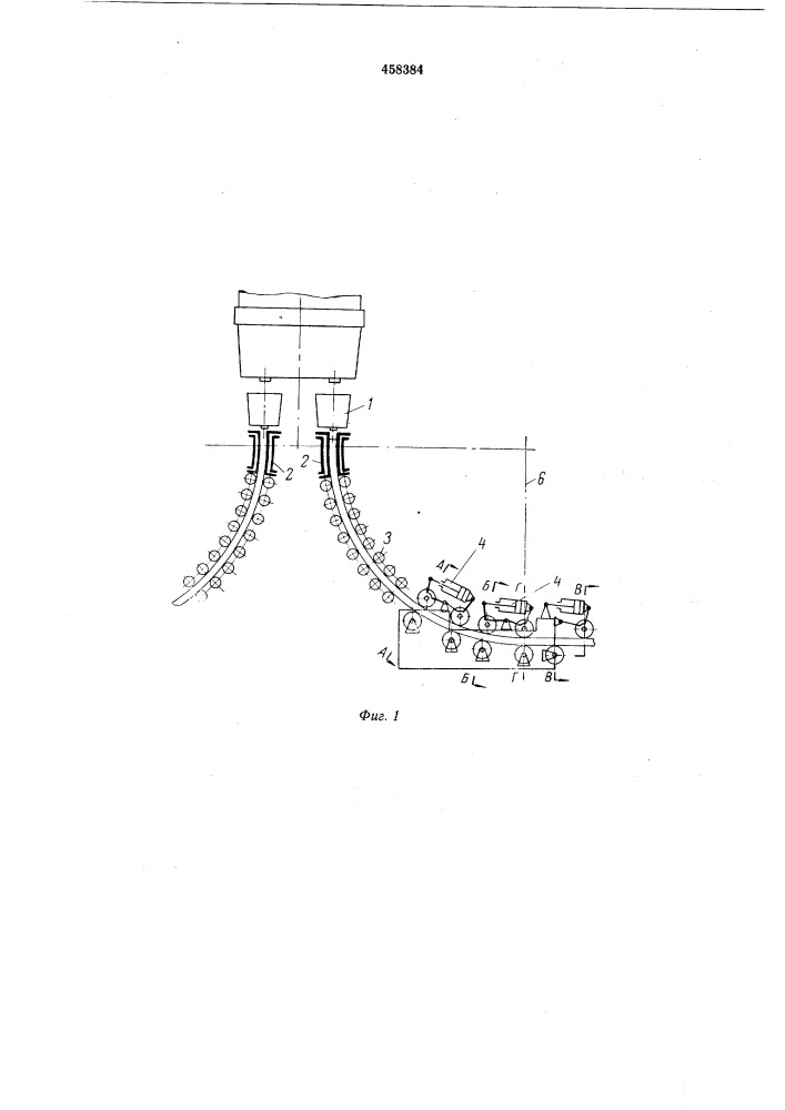 Многоручьевая установка непрерывной разливки металлов (патент 458384)