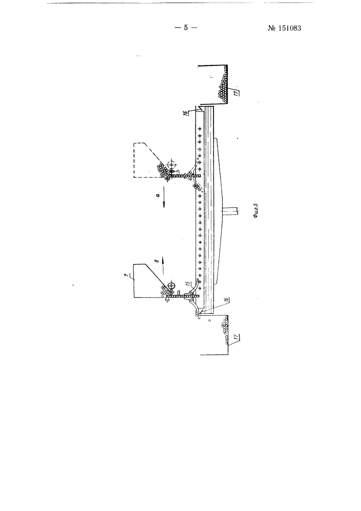 Станок для испытаний труб, например для радиаторов, на герметичность (патент 151083)