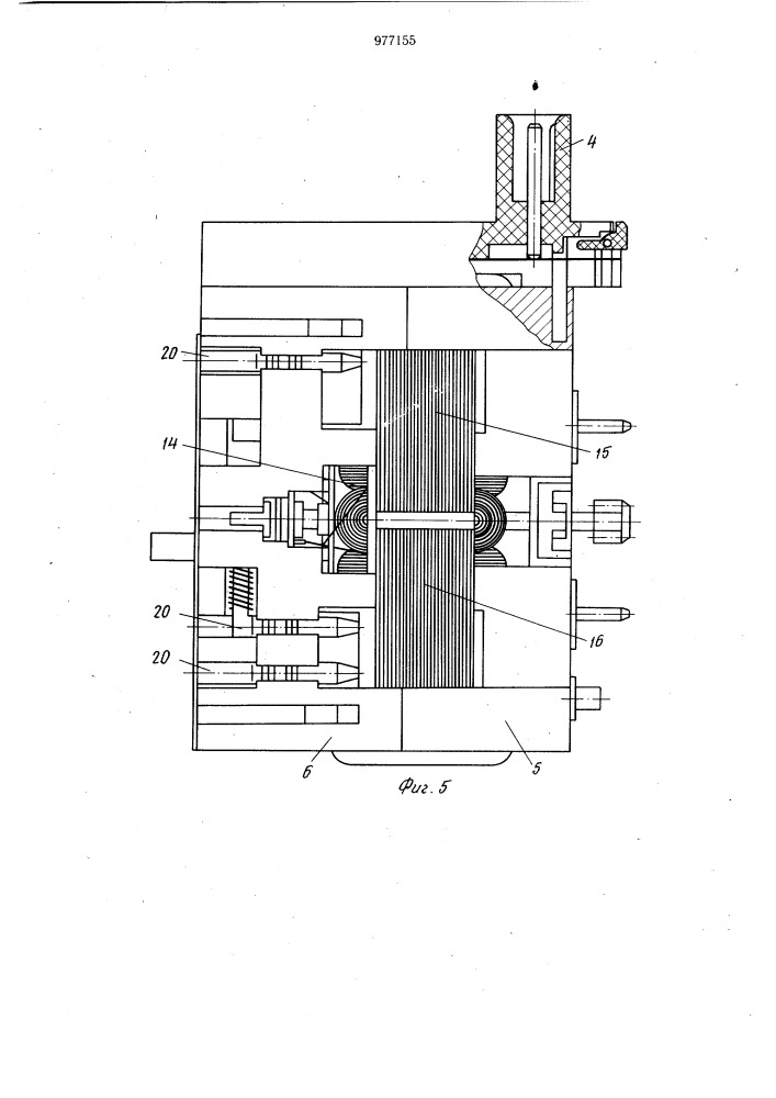 Электробритва (патент 977155)