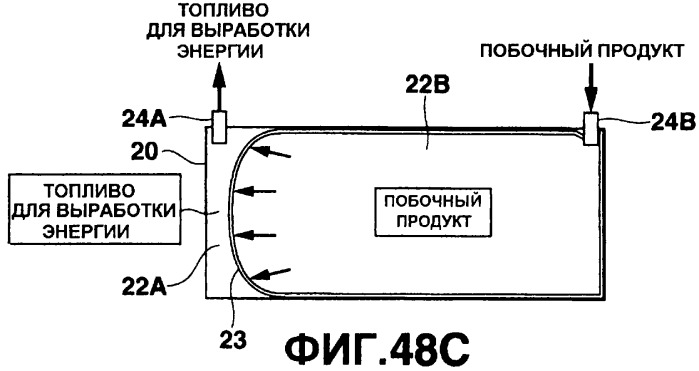 Система источника питания, состоящая из отсоединяемого топливного блока и узла выработки энергии, электрическое устройство, приводимое в действие системой источника питания, и биоразлагаемая оболочка топливного блока, используемого в системе (патент 2244988)