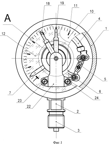 Манометр сигнализирующий с электронными датчиками (патент 2390740)