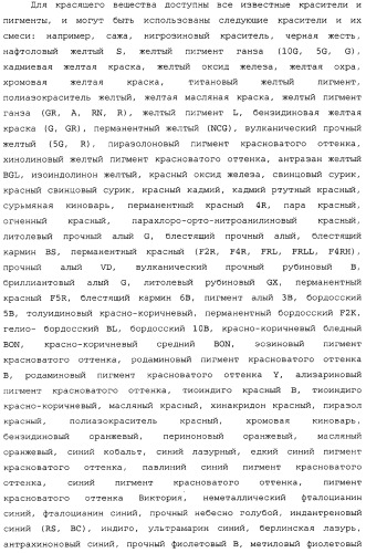 Устройство формирования изображения, приспособление нанесения смазочного материала, приспособление переноса, обрабатывающий картридж и тонер (патент 2346317)