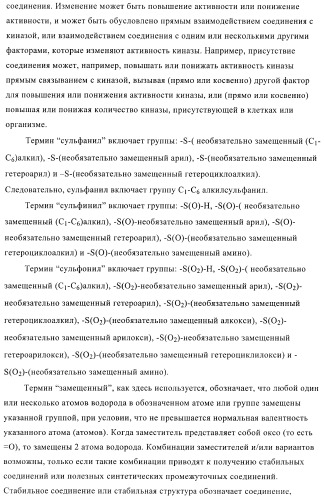 Некоторые замещенные амиды, способ их получения и способ их применения (патент 2418788)