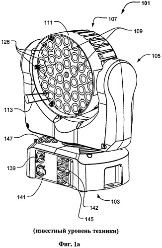 Светильник с фоновым отображением, использующим рассеивающие пикселы между нерассеивающих источников света (патент 2537700)
