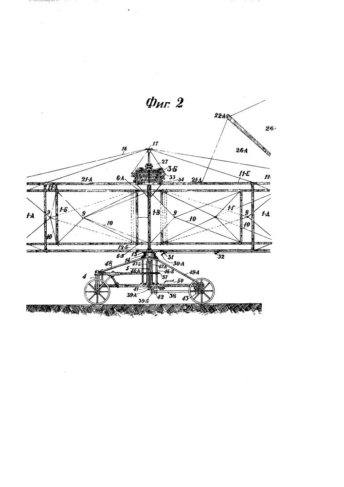 Ветряный двигатель с вертикальною осью и защитным кожухом (патент 2288)