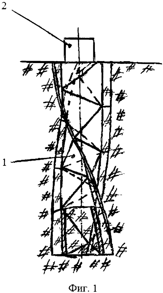 Свая забивная (патент 2622966)