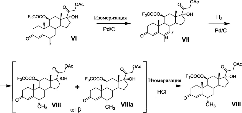 Способ получения 6α-метилгидрокортизона или его эфиров из 21-ацетата гидрокортизона (патент 2663484)